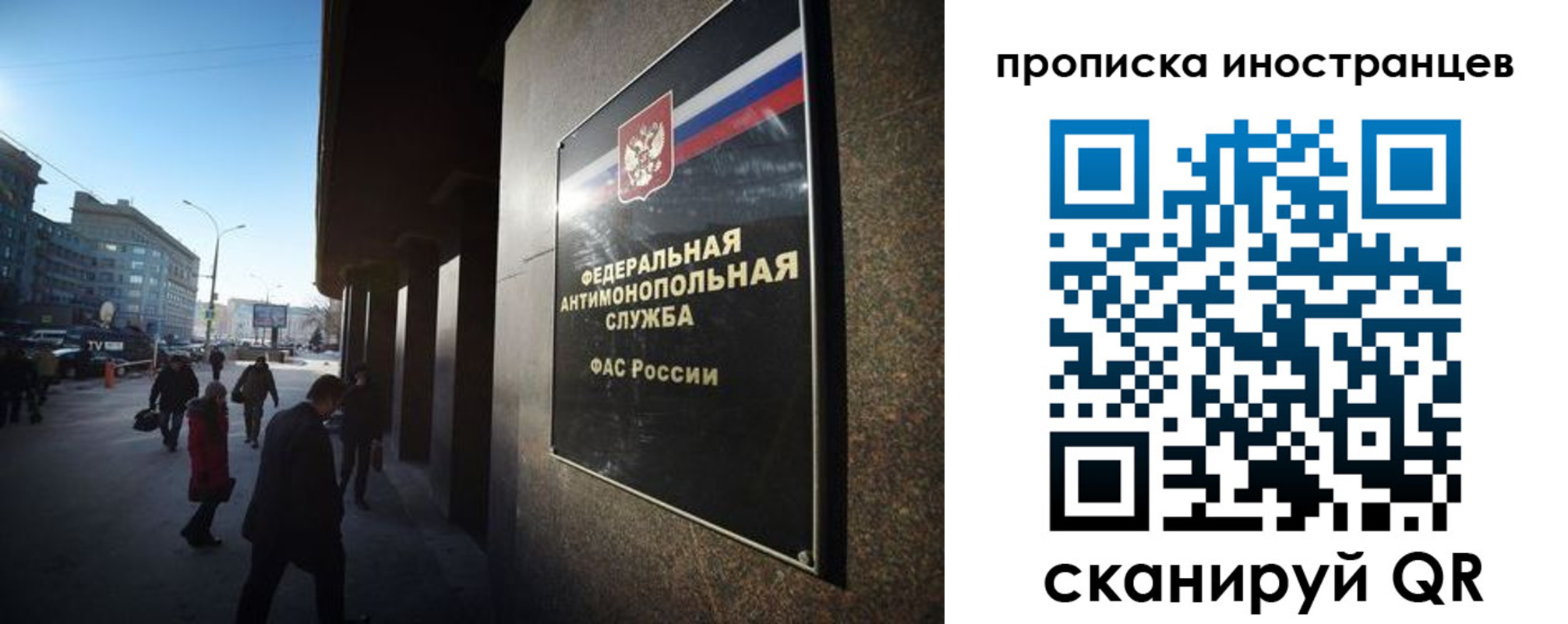 временная регистрация купить в Свободном